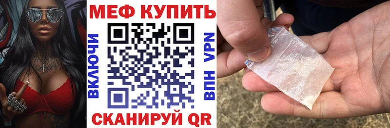 Купить закладку Сергач АМФЕТАМИН  COCAIN  ГАШ  MEGA ССЫЛКА  Канабис  Мефедрон 