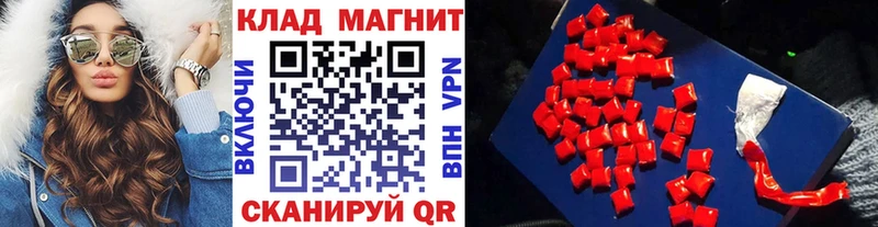 Галлюциногенные грибы Сергач