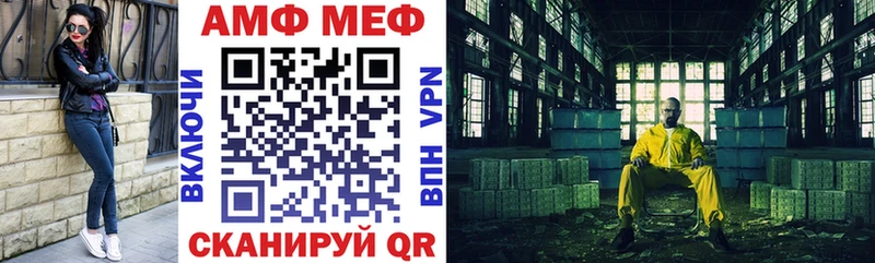 Amphetamine VHQ ссылка на мегу ССЫЛКА Сергач купить закладку