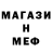 Амфетамин Розовый Space_ Promo