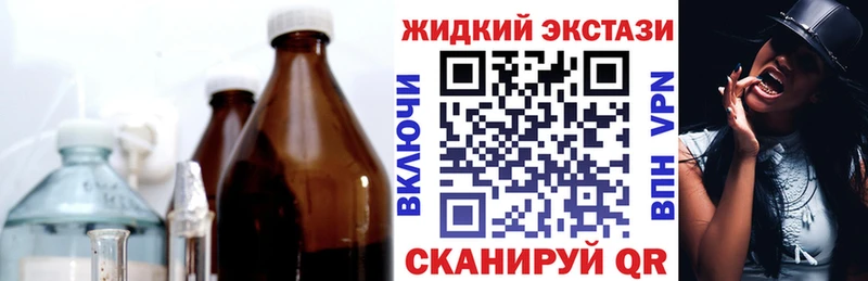 БУТИРАТ оксибутират Сергач