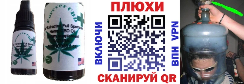 Еда ТГК конопля  Сергач 