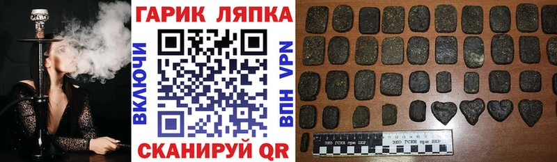 даркнет сайт  Сергач  ГАШИШ Ice-O-Lator 