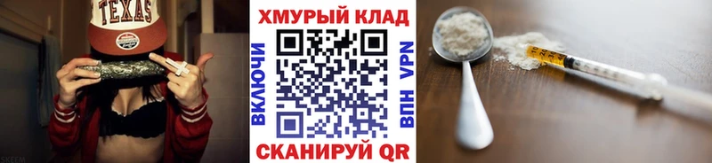 ГЕРОИН Heroin  Сергач 
