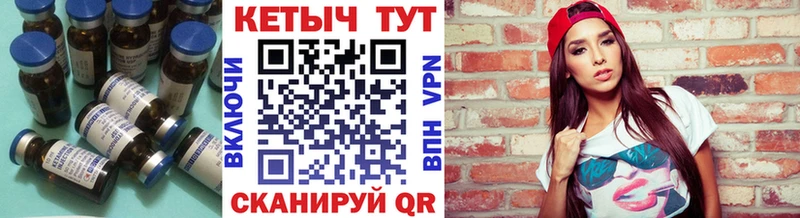 Кетамин VHQ  Сергач 