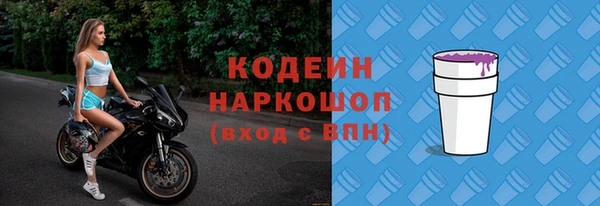 не бодяженный Горняк