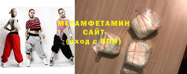 ПСИЛОЦИБИНОВЫЕ ГРИБЫ Горно-Алтайск