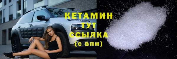 мефедрон мука Пионерский