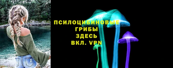 мдма Горнозаводск
