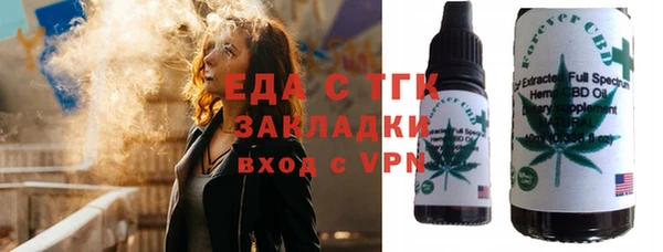 мдма Горнозаводск