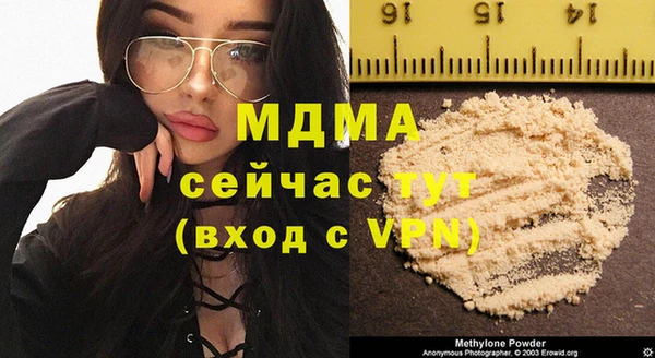 не бодяженный Горняк