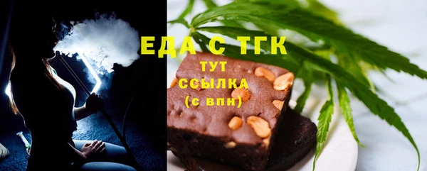 ПСИЛОЦИБИНОВЫЕ ГРИБЫ Горно-Алтайск