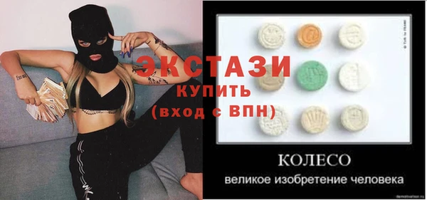 не бодяженный Горняк