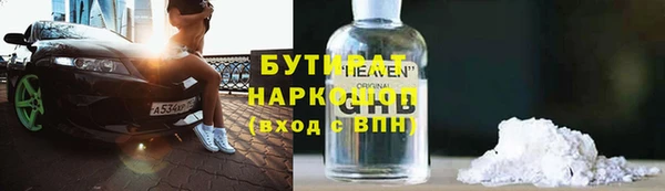 не бодяженный Горняк