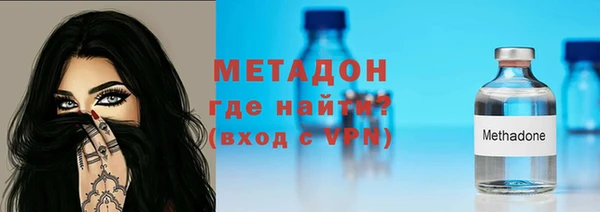 мдма Горнозаводск