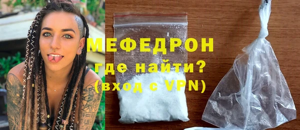 мдма Горнозаводск