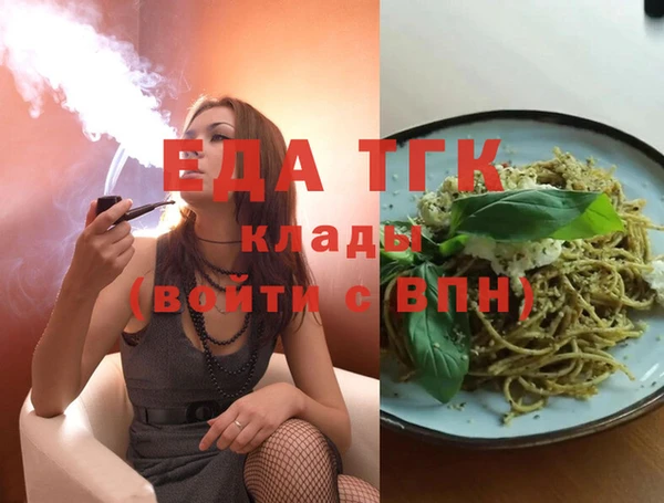 не бодяженный Горняк