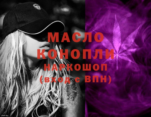мдма Горнозаводск