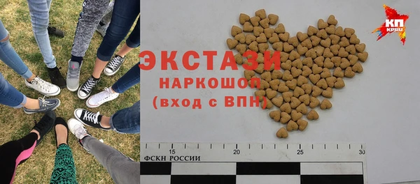 марихуана Пикалёво