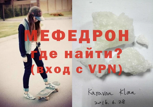 мдма Горнозаводск