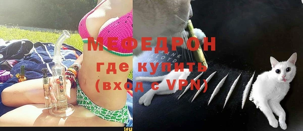 мдма Горнозаводск