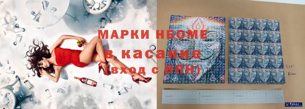 мдма Горнозаводск