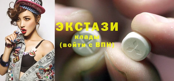 ПСИЛОЦИБИНОВЫЕ ГРИБЫ Горно-Алтайск