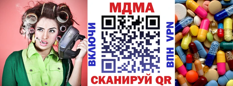 МДМА молли  Сергач 