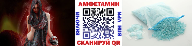 МЕТАМФЕТАМИН пудра  Сергач 