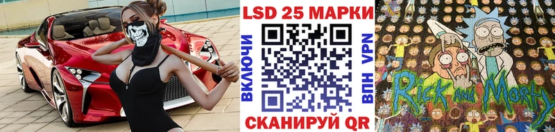 Наркотические марки 1,5мг Сергач