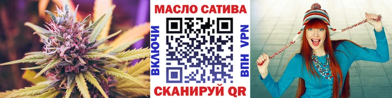 Дистиллят ТГК вейп  Сергач 