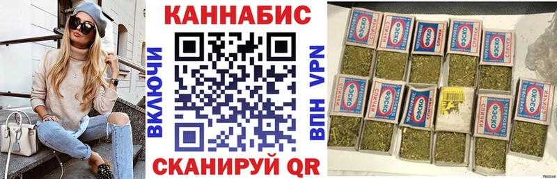 Каннабис VHQ  Сергач 